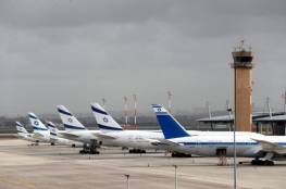 إسرائيل تحذر مواطنيها من السفر لأوكرانيا 