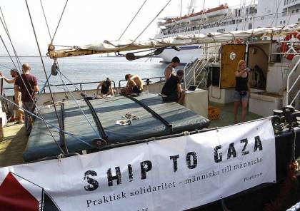 بحرية الاحتلال تسيطر على "سفينة كسر الحصار" وتسحبها لميناء أسدود