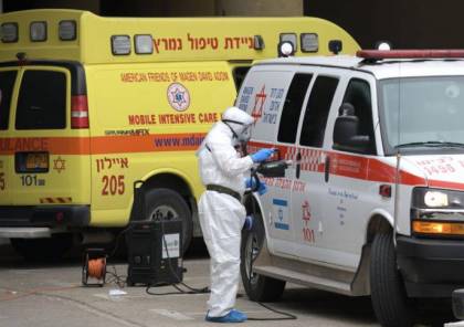 الصحة الإسرائيلية: ارتفاع الإصابات بكورونا لـ3865 بينها 66 بحالة خطيرة