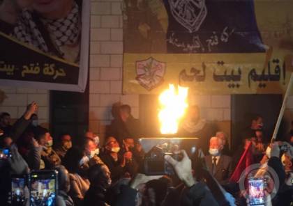 ايقاد شعلة انطلاقة الثورة الفلسطينية في بيت جالا