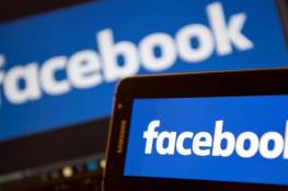 "فيسبوك" يتيح ميزة "إيجاد واي فاي"