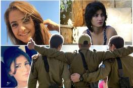 جيش الاحتلال يحذر : "صغيرات" من حماس يحاولن مجددا الايقاع بالجنود
