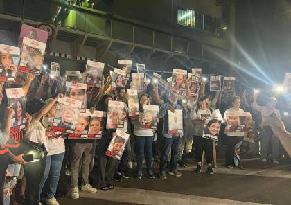 طالبوا نتنياهو بالاستقالة.. مظاهرة في تل أبيب لأهالي الأسرى الإسرائيليين لدى حماس (فيديو)