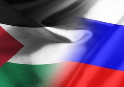 السفارة الفلسطينية في روسيا تحيي يوم الأرض الخالد