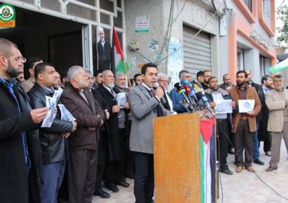 غزة: وقفة تضامنية مع الشيخ رائد صلاح رفضا لمحاكمته واعتقاله من قبل الاحتلال
