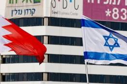 انسحاب شركات عمانية وكويتية من معرض بحريني بسبب الوجود الإسرائيلي