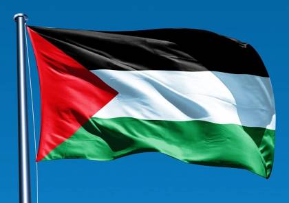 دعوات للعمل من أجل إقامة دولة فلسطينية في منتدى تحالف الحضارات بالمغرب