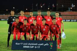 فدائي الناشئين يودع كأس العرب بنقطة واحدة ودون أي هدف