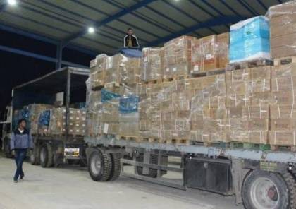 دائرة العلاج بالخارج ترسل مساعدات مالية و أدوية إلى قطاع غزة