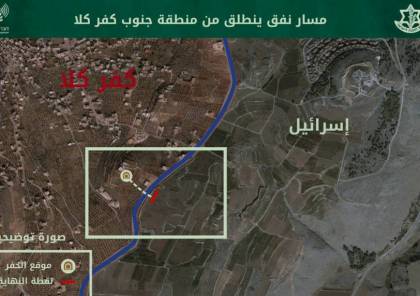 جيش الاحتلال يزعم اكتشاف نفق لحزب الله في قرية كفر كلا