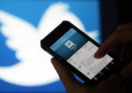 139 مليون شخص يستخدمون "تويتر" يوميا