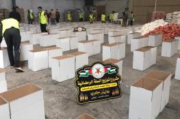 قطاع غزة: حركة الجهاد الإسلامي تبدأ بتقديم هدية سلة رمضان الخيرية لعدد 15 ألف أسرة