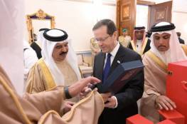 صور: الرئيس الإسرائيلي يهدي العاهل البحريني هدية "يهودية" خاصة
