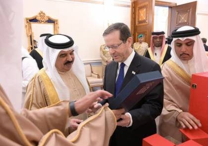 صور: الرئيس الإسرائيلي يهدي العاهل البحريني هدية "يهودية" خاصة