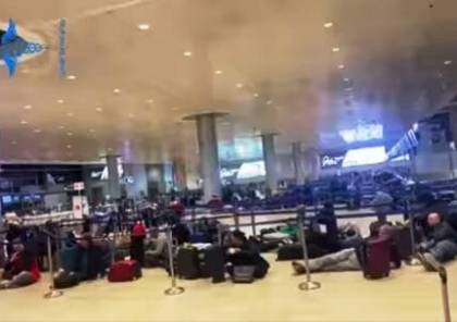فلسطيني يرفع حالة التأهب الأمني في مطار بن غوريون (فيديو)