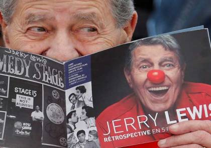 وفاة نجم الكوميديا الأمريكي جيري لويس عن 91 عاما