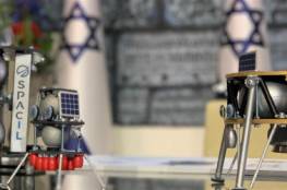 إسرائيل: تدشين مشروع "بريشيت 2" لإطلاق مركبة فضاء إلى القمر