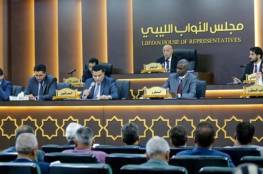 البرلمان الليبي يطالب سفراء الدول الداعمة لـ"إسرائيل" بمغادرة البلاد "فورا"