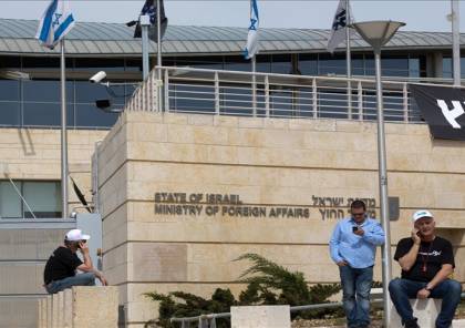 الخارجية الإسرائيلية تستدعي السفير الأسترالي