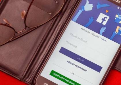 فيسبوك تعلن أنها حذفت 5.4 مليار حساب مزيف