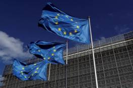 الاتحاد الأوروبي يقدم 35 مليون يورو لدفع رواتب ومخصصات تقاعد شهر آب