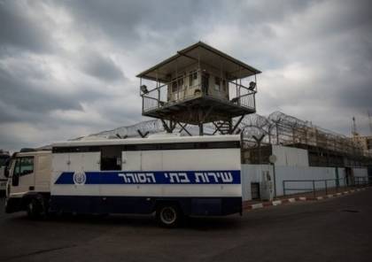 ادارة سجون الاحتلال تشدد من اجراءاتها بحق الاسرى في "عيادة الرملة"