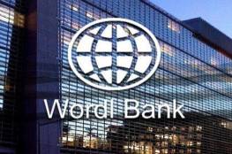 البنك الدولي يدعو للتنسيق لمكافحة كورونا ويرفع تقديراته لانكماش الاقتصاد الفلسطيني إلى 11.5%