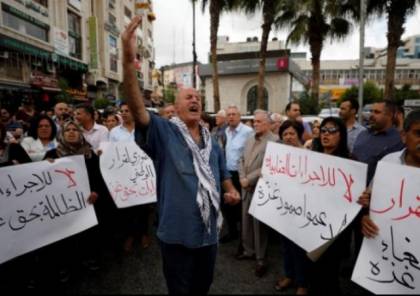  اعتصام داخل مقر منظمة التحرير في رام الله للمطالبة برفع العقوبات عن غزة