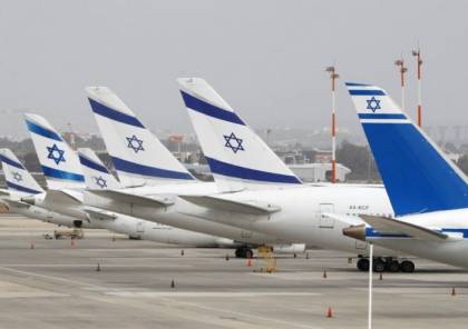 اعتبارا من الاحد: إسرائيل تعفي المسافرين القادمين من 17 دولة من الحجر الصحي