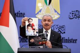 اشتية: الرئيس عباس يواصل اتصالاته مع جميع الجهات للوقف الفوري للحرب