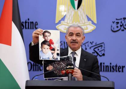 اشتية: الرئيس عباس يواصل اتصالاته مع جميع الجهات للوقف الفوري للحرب
