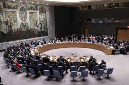 مجلس الامن: "فيتو" أميركي يمنع فلسطين من الحصول على العضوية الكاملة في الأمم المتحدة