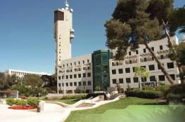 المصادقة على نقل مركز شرطة استعدادا لبناء مساكن استيطانية على أراضي الجامعة العبرية