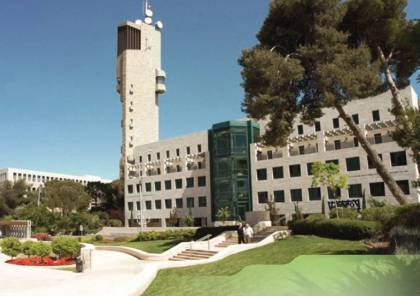 المصادقة على نقل مركز شرطة استعدادا لبناء مساكن استيطانية على أراضي الجامعة العبرية