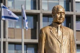 "الملك بيبي": تمثال ذهبي يسخر من نتنياهو في تل أبيب 