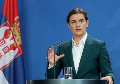 رئيسة وزراء صربيا تؤكد رغبة بلادها بتطوير العلاقات مع فلسطين