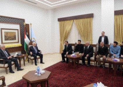 الرئيس عباس يستقبل عائلة العميد رسلان الشيخ إبراهيم
