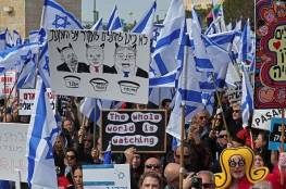 "إسرائيل": عشرات الآلاف يتظاهرون احتجاجا على خطة الإصلاح القضائي