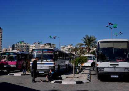 المالية بغزة تقرر إيقاف حافلات نقل الموظفين وصرف بدل سفر كاملًا لهم