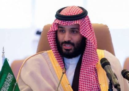 ترسيخ العلاقات بين السعودية والبرازيل ضمن أعمال قمة قادة العشرين