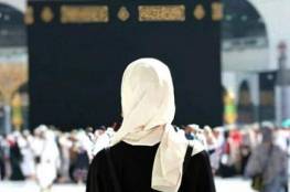 السعودية تسمح للمرأة بأداء العمرة دون محرم أو عصبة النساء