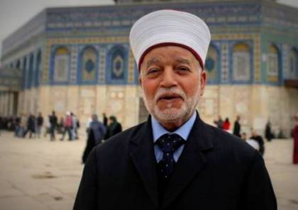 المفتي العام للقدس  يحذر من المساس بالمقدسات الإسلامية