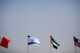 الخارجية الإسرائيلية تكشف موعد افتتاح سفارتين للمغرب والبحرين
