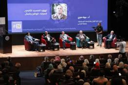 مؤتمر بحثي في الأردن يستشرف مستقبل القدس