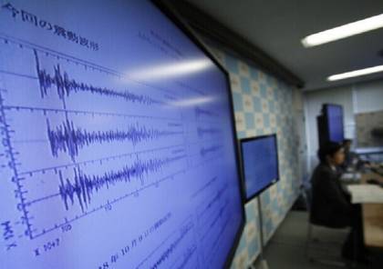 زلزال بقوة 5.2 درجة يضرب العاصمة اليابانية طوكيو