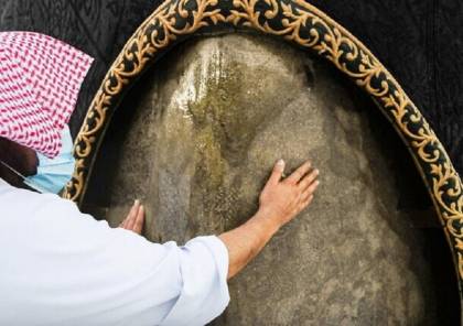 الحج والعمرة السعودية: لا يسمح بدخول الكعبة ولا مواعيد لاستلام الحجر الأسود