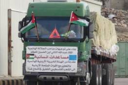 قافلة مساعدات أردنية إلى قطاع غزة