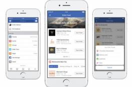 "فيسبوك" تطلق خدمة لطلب وتوصيل الطعام‭