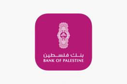 بنك فلسطين يصدر تنويها مهما بشأن انتشار روابط إلكترونية منسوبة له