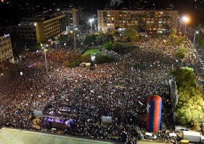 عشرات الاف الدروز يتظاهرون في تل أبيب ضد قانون القومية